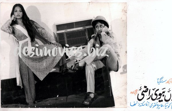 Mian Biwi Razi (1982) Movie Still 15 - www.desimovies.biz