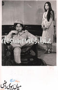Mian Biwi Razi (1982) Movie Still 14 - www.desimovies.biz