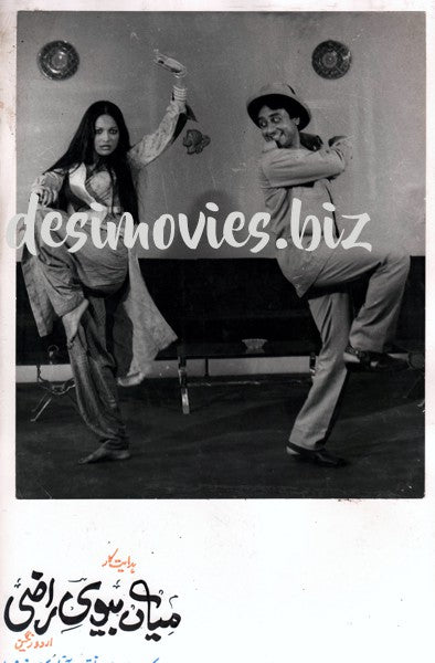 Mian Biwi Razi (1982) Movie Still 20 - www.desimovies.biz