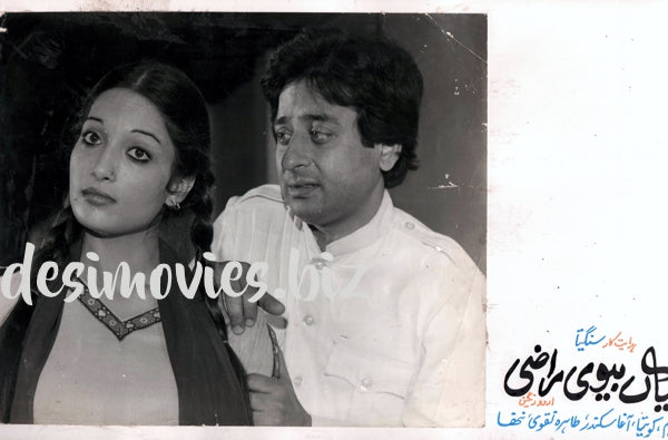 Mian Biwi Razi (1982) Movie Still 19 - www.desimovies.biz