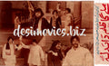 Mile Ga Zulm Da Balda (1981) Movie Still - www.desimovies.biz