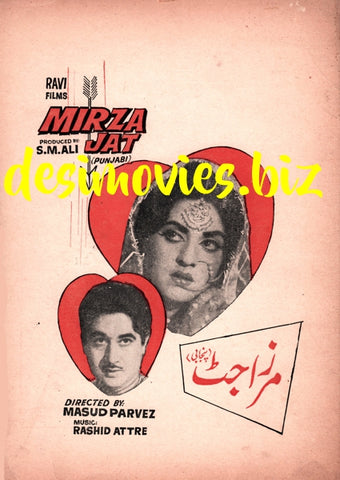 Mirza Jat (1967) Original Booklet