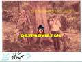 Miss Colombo (1984) Movie Still 14 - www.desimovies.biz