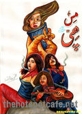 Miss Hippy (1974) Water Colours - www.desimovies.biz