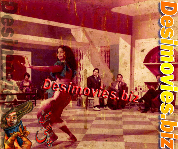 Miss Hippy (1974) Movie Still 6 - www.desimovies.biz