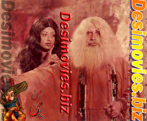 Miss Hippy (1974) Movie Still 9 - www.desimovies.biz
