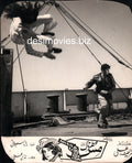 Miss Khatarnak (1980) Movie Still - www.desimovies.biz