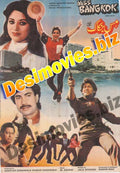 Miss Bangkok (1986) - www.desimovies.biz