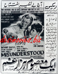 Misunderstood (1966) Press Ad - www.desimovies.biz