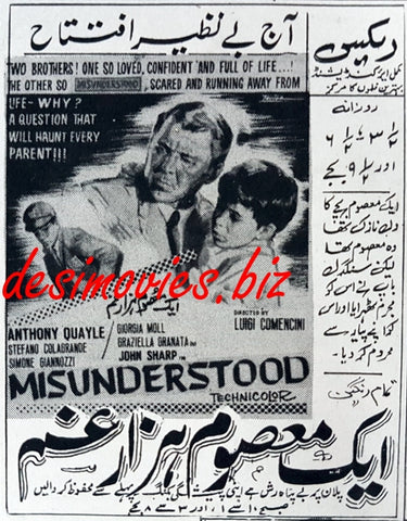 Misunderstood (1966) Press Ad - www.desimovies.biz