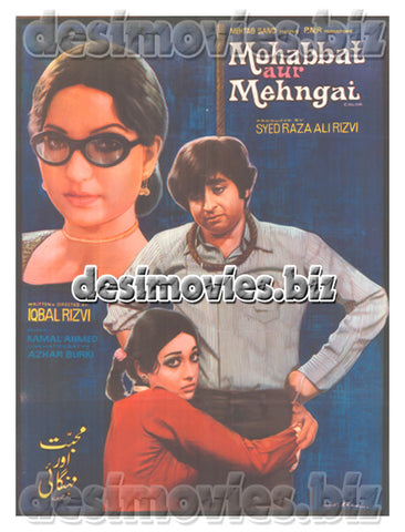 Mohabbat aur Mehngai (1976) Lollywood Original Poster - www.desimovies.biz