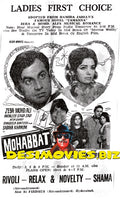 Mohabbat (1972) Press Advert - www.desimovies.biz