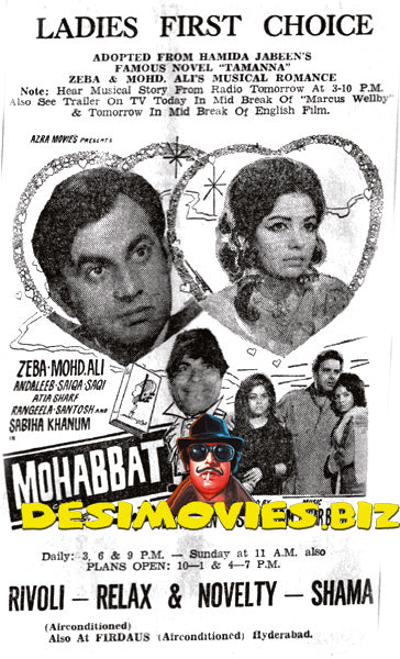 Mohabbat (1972) Press Advert - www.desimovies.biz