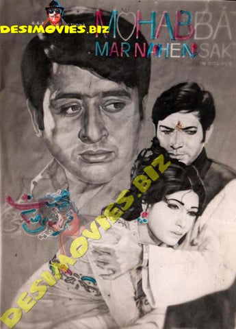Mohabbat Mar Nahin Sakti (1977) Original Poster Card