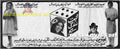 Mohabbat Zindagi Hai (1975) Cinema Advert - www.desimovies.biz