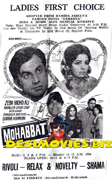 Mohabbat (1972) Press Advert - www.desimovies.biz