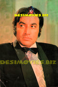 Mohammad Ali (Lollywood Star) Postcard 1 - www.desimovies.biz