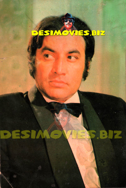 Mohammad Ali (Lollywood Star) Postcard 1 - www.desimovies.biz