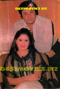 Mohammad Ali (Lollywood Star) Postcard 2 - www.desimovies.biz