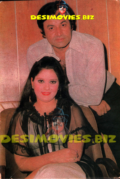 Mohammad Ali (Lollywood Star) Postcard 2 - www.desimovies.biz