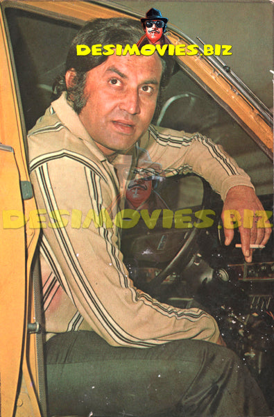 Mohammad Ali (Lollywood Star) Postcard 3 - www.desimovies.biz