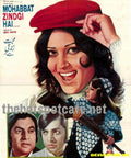 Mohabbat Zindagi Hai (1975) - www.desimovies.biz