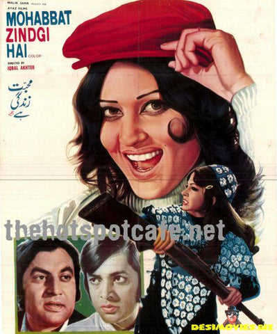 Mohabbat Zindagi Hai (1975) - www.desimovies.biz