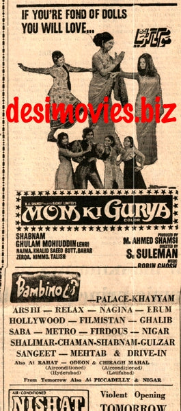 Mom Ki Gurya (1976) Press Ad - Karachi 1976