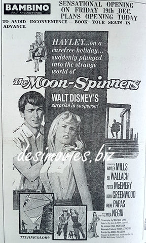 Money Spinners, The (1967) Press Ad, Karachi - www.desimovies.biz