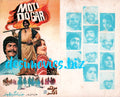 Moti  Dogar (1983) Original Booklet - www.desimovies.biz