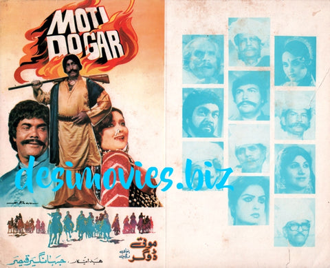 Moti  Dogar (1983) Original Booklet - www.desimovies.biz