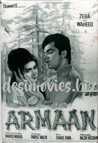 Armaan (1966) Mini Card Poster