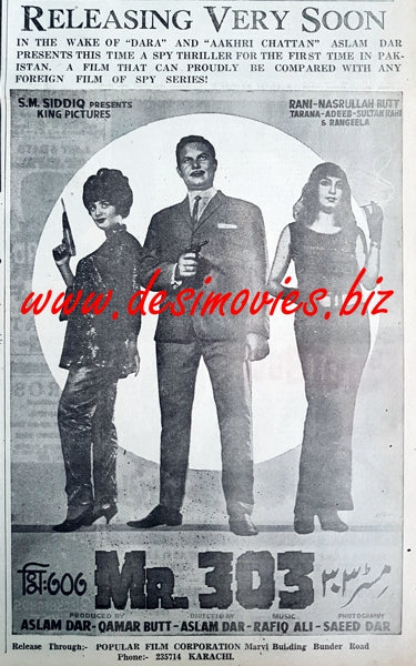 Mr. 303 (1971) Press Ad - www.desimovies.biz