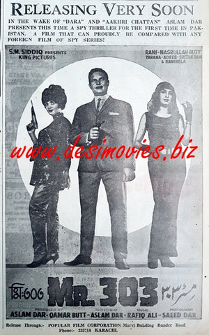 Mr. 303 (1971) Press Ad - www.desimovies.biz