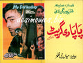 Mr. Faraudiay (2000) Original Booklet - www.desimovies.biz