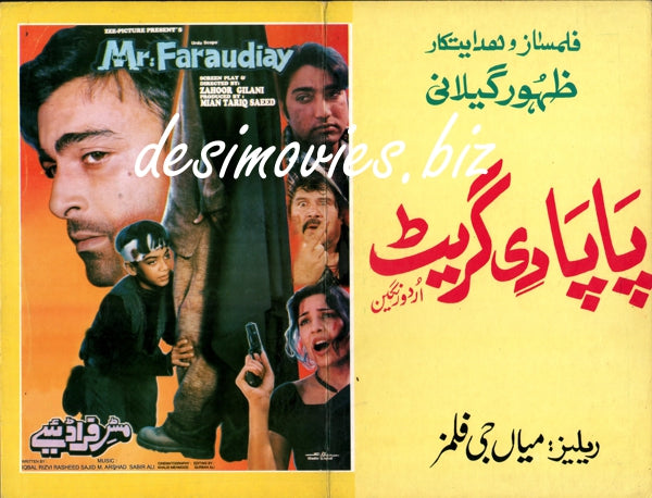 Mr. Faraudiay (2000) Original Booklet