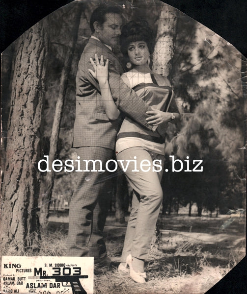 Mr. 303 (1971)  Movie Still - www.desimovies.biz