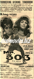 Mr. 303 (1971) Press Ad - Karachi 1971 - www.desimovies.biz