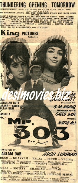 Mr. 303 (1971) Press Ad - Karachi 1971 - www.desimovies.biz