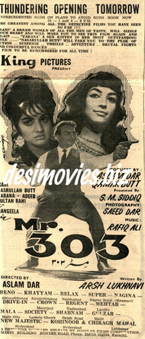 Mr. 303 (1971) Press Ad - Karachi 1971 - www.desimovies.biz