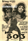 Mr. 303 (1971) Press Ad - Karachi 1971 - www.desimovies.biz