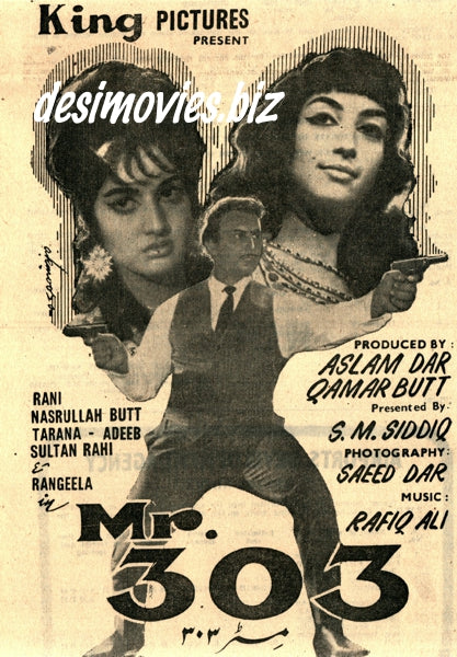 Mr. 303 (1971) Press Ad - Karachi 1971 - www.desimovies.biz