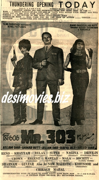 Mr. 303 (1971) Press Ad - www.desimovies.biz