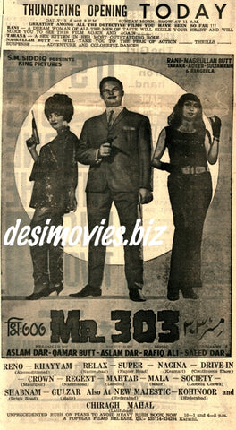 Mr. 303 (1971) Press Ad - www.desimovies.biz