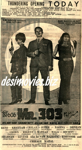 Mr. 303 (1971) Press Ad