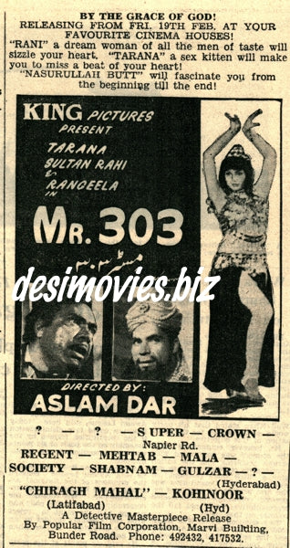 Mr. 303 (1971) Press Ad - Karachi 1971