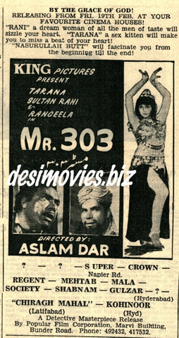 Mr. 303 (1971) Press Ad - Karachi 1971 - www.desimovies.biz