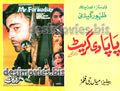 Mr. Faraudiay (2000) Lollywood Original Booklet - www.desimovies.biz