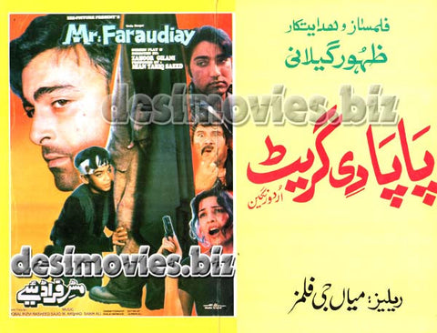 Mr. Faraudiay (2000) Lollywood Original Booklet