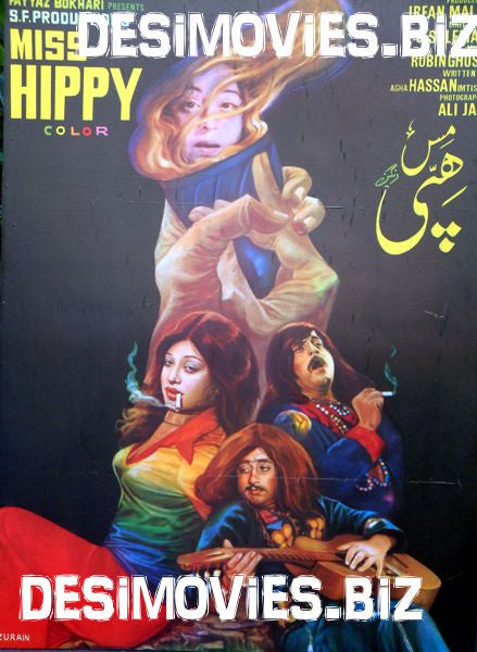 Miss Hippy (1974) Original Poster & Adverts - www.desimovies.biz